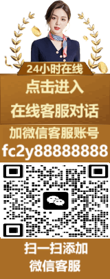 ����򿪿ͷ�